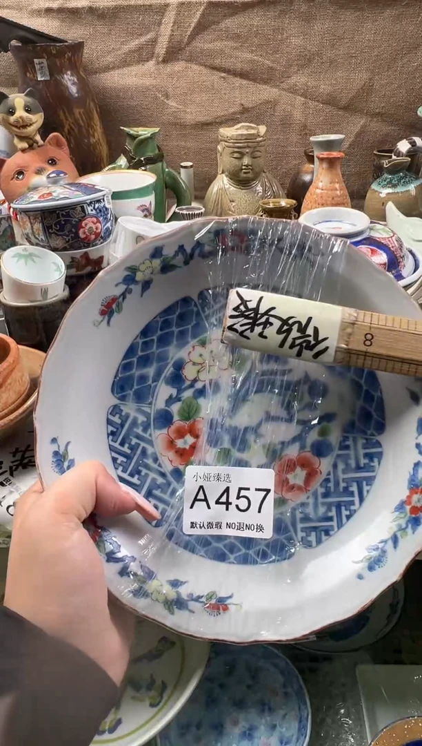 转*回流瓷器，默认微瑕，介意慎拍A457