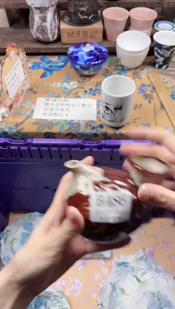 瓷片梅**享                B486