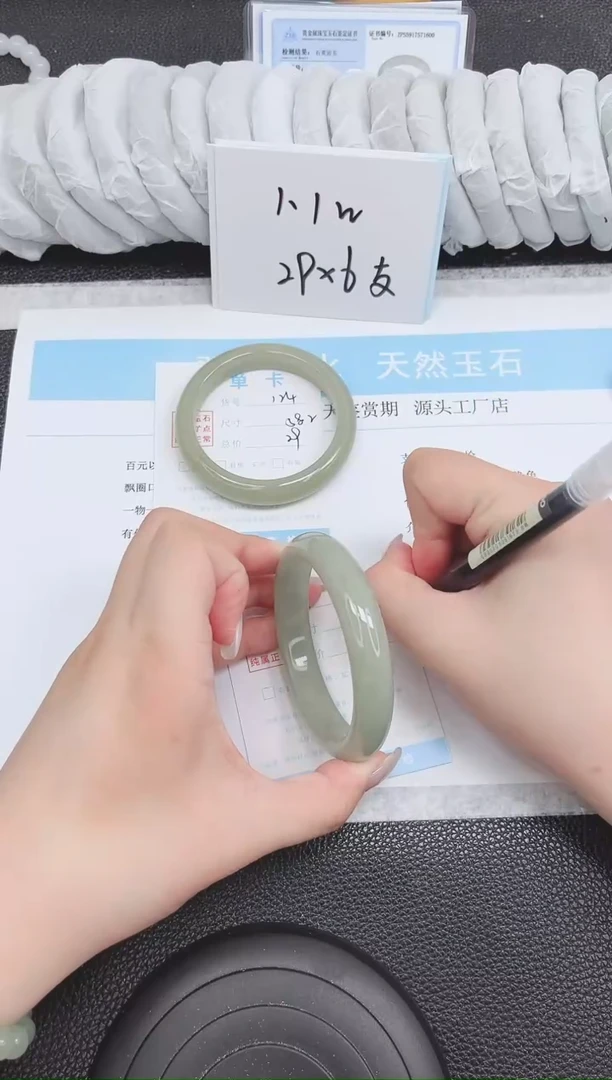 未镶嵌手镯石英质玉125-60.9