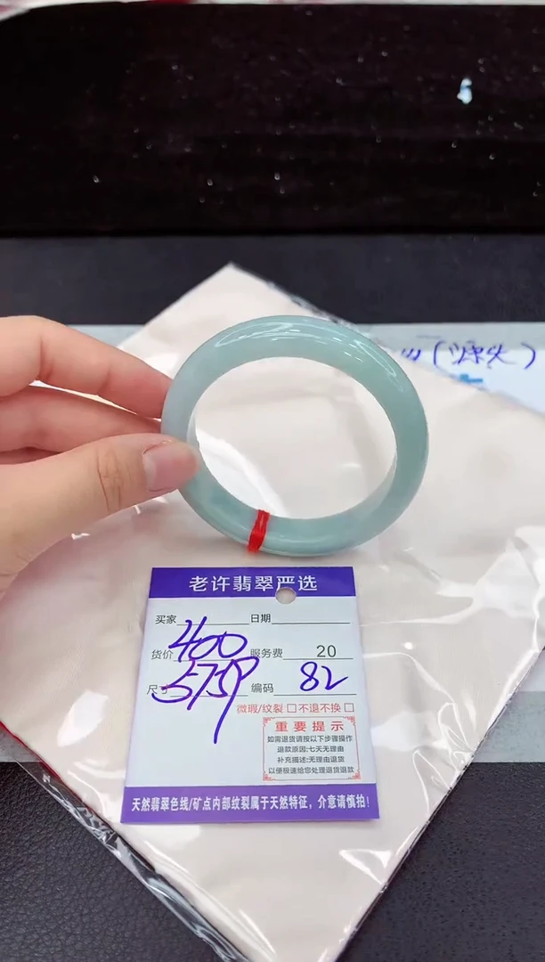翡翠手镯未镶嵌1111