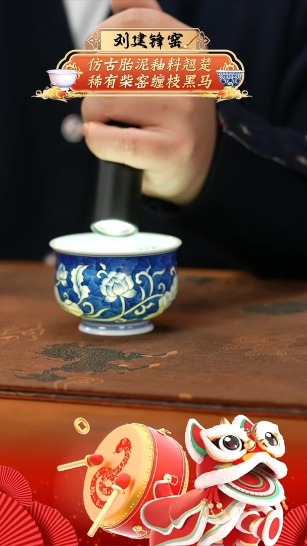 【闪购商品】杯又见到你蓝底留白莲花炉石杯