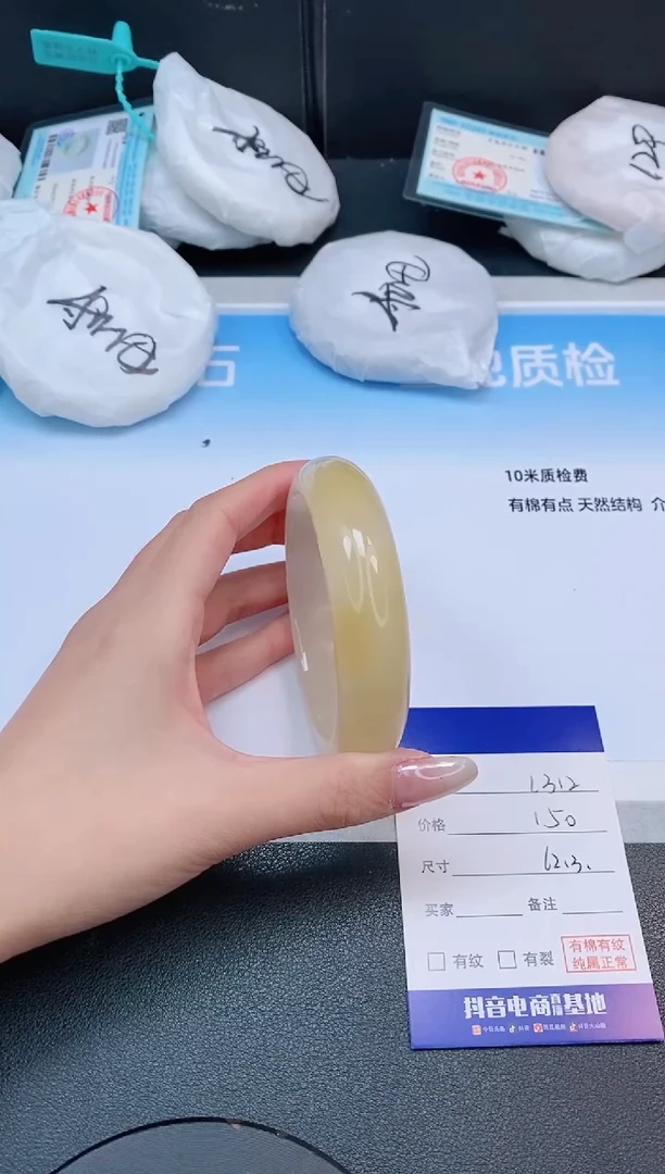 未镶嵌手镯石英质玉27L312-62