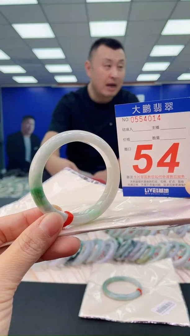 未镶嵌手镯翡翠AAAAAAAAAA