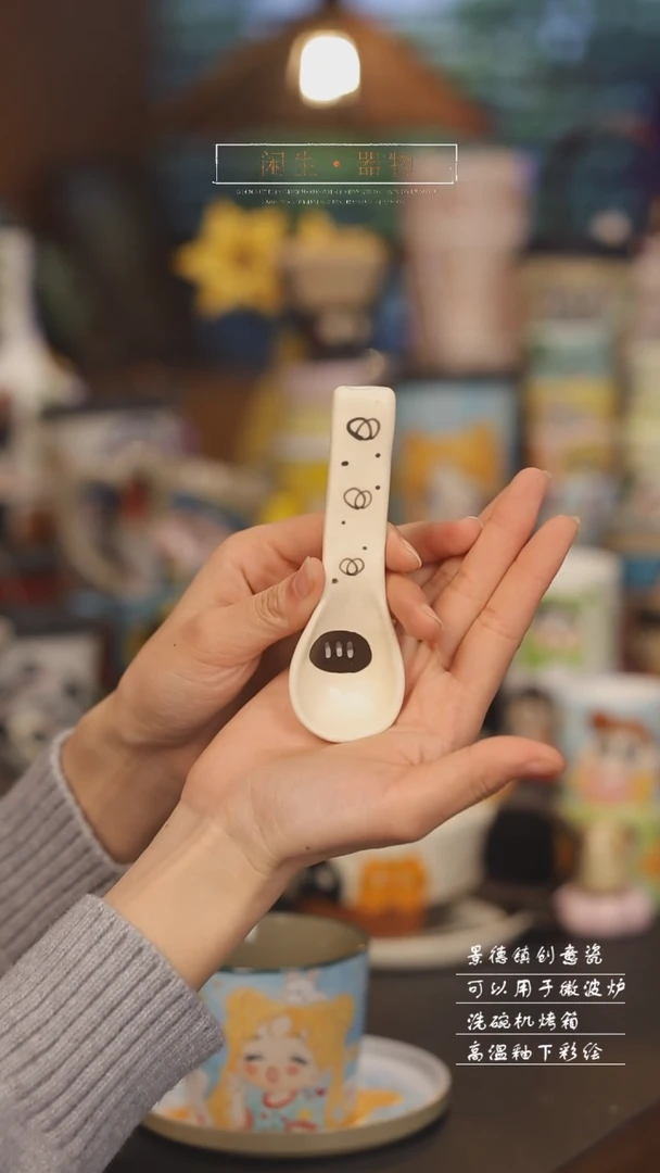 【闪购商品】景德镇可爱设计师款陶瓷