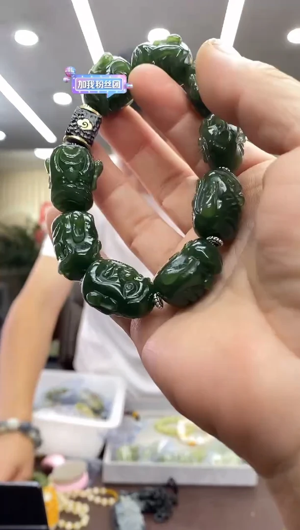 手链未镶嵌和田玉（碧玉）手串