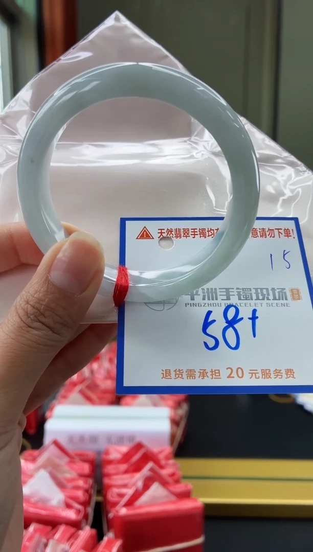 未镶嵌手镯翡翠111111111111