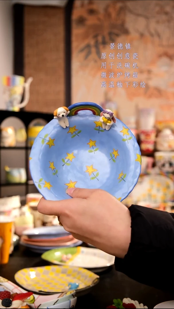 摆件陶旺的可以陶瓷设计师款