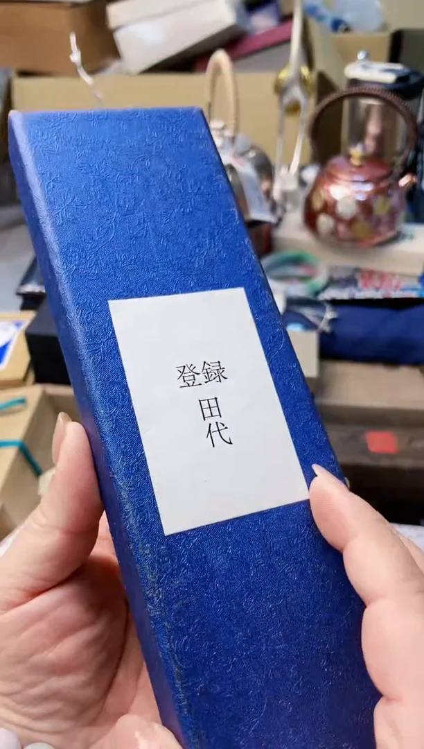 【闪购商品】瓷片DAO炎美杂货铺质量保证