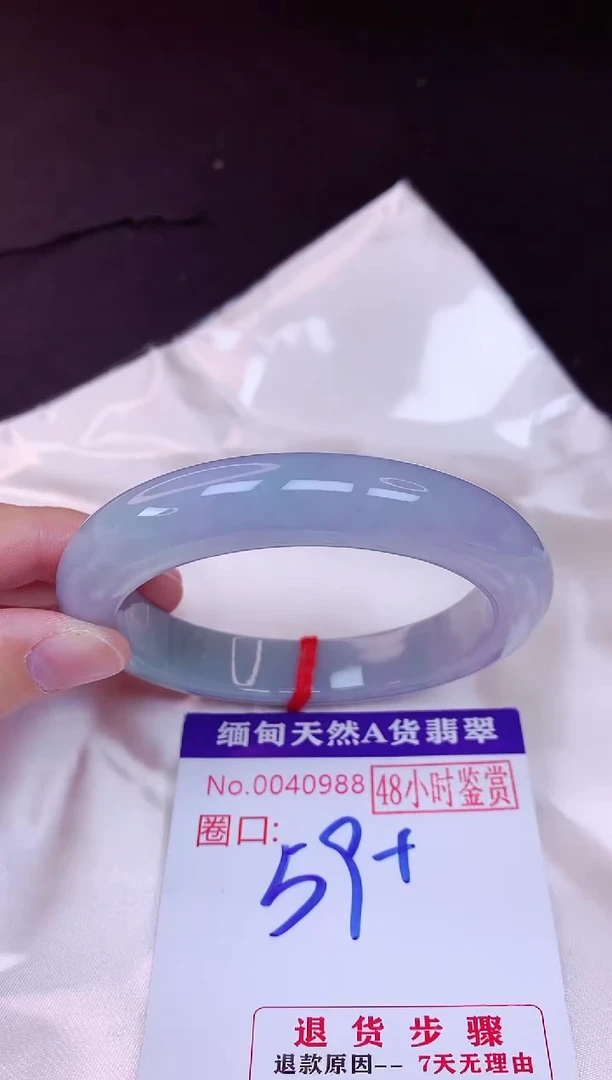 未镶嵌手镯翡翠59（48小时鉴赏期 ）完美者勿拍