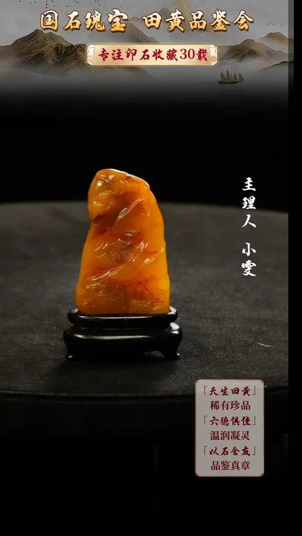 寿山石印石三**尺654465546