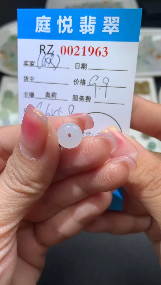【闪购商品】翡翠散珠天然翡翠珠子0021963
