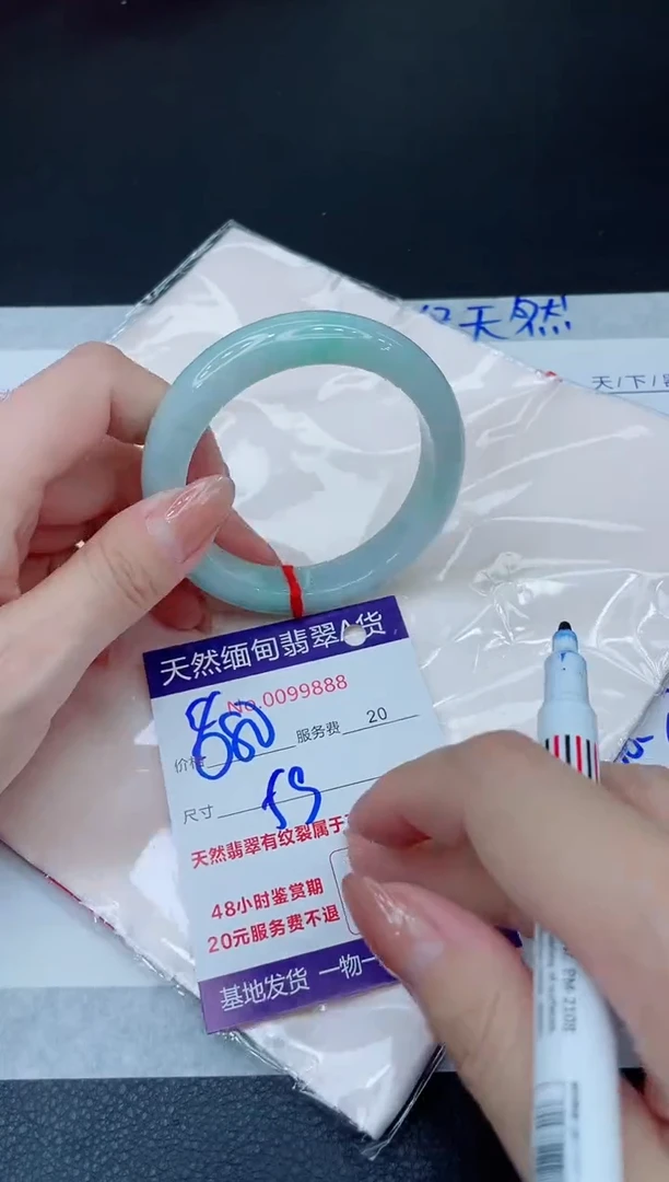 未镶嵌手镯翡翠880.00