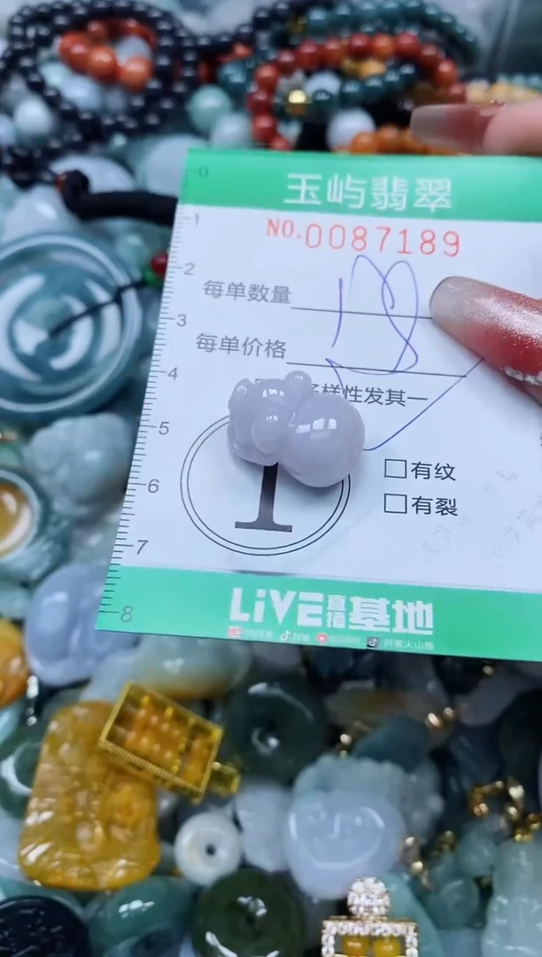 【闪购商品】翡翠颈饰未镶嵌闪购0087189多样性发其一