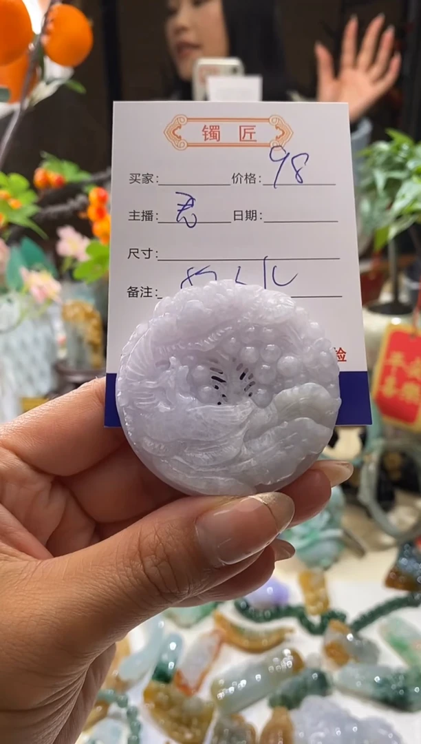 吊坠(不含链)未镶嵌翡翠222