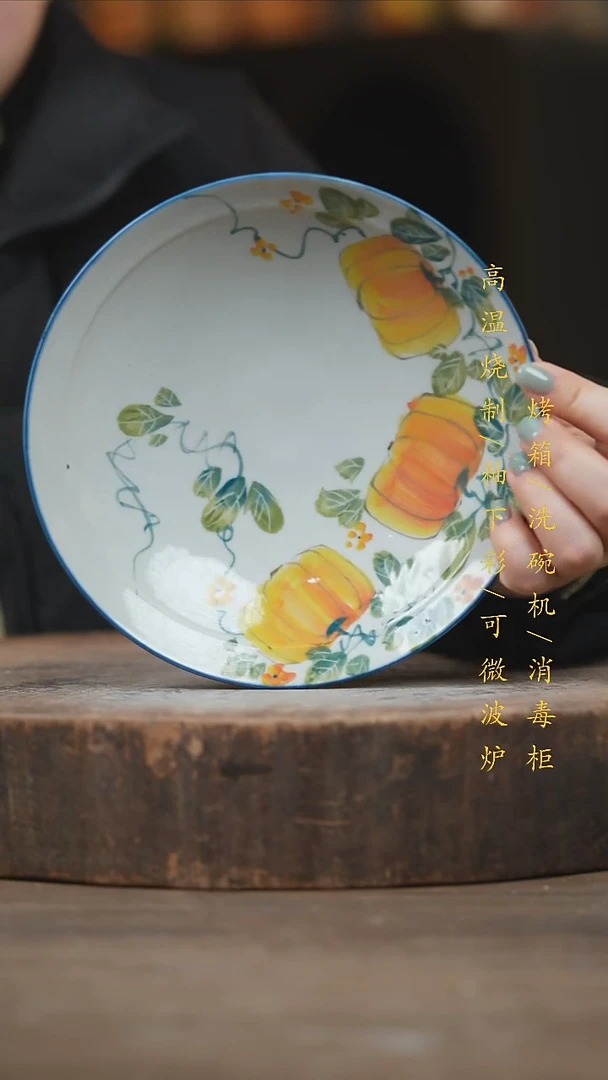 瓷片景德镇高温釉下彩（食品级）