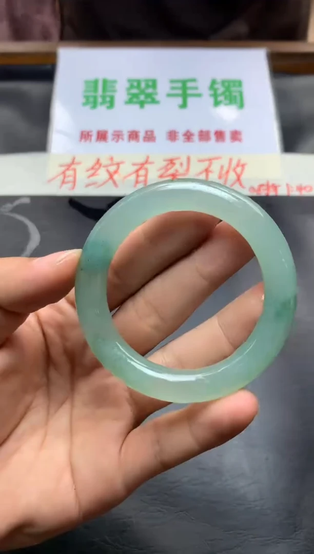 定制翡翠未镶嵌天然翡翠A货  无鉴赏期