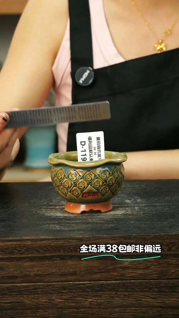 七里烧-默认微瑕-6-30-119-6