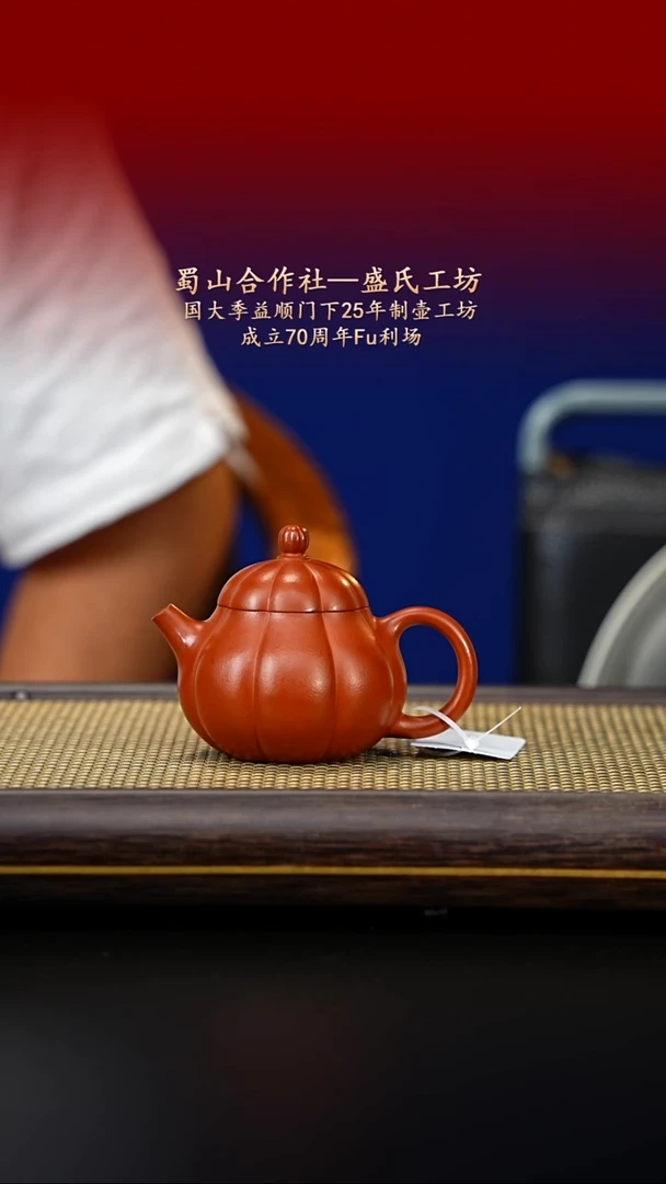茶壶紫砂紫古斋紫砂83