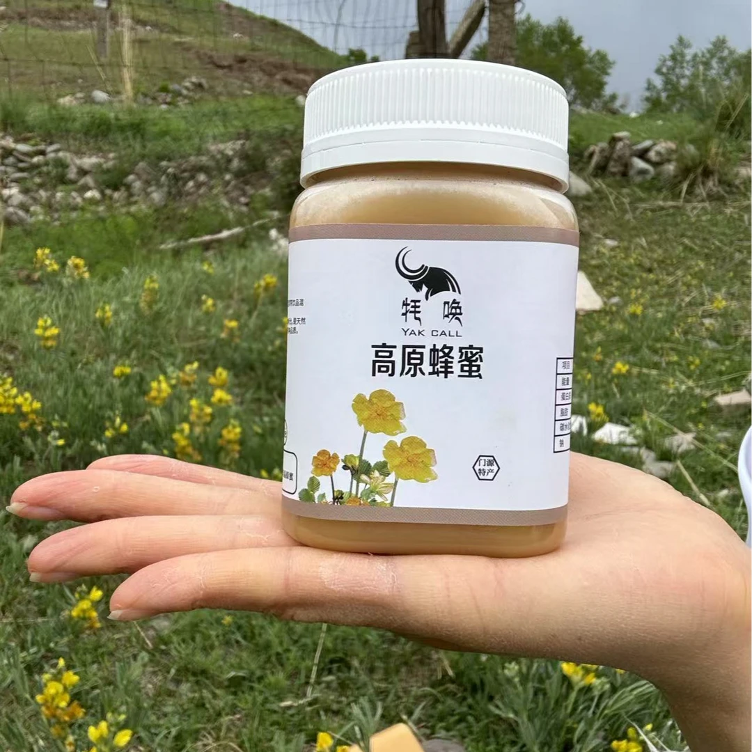 青海油菜蜂蜜500克装