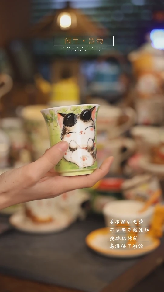【闪购商品】景德镇可爱设计师款陶瓷