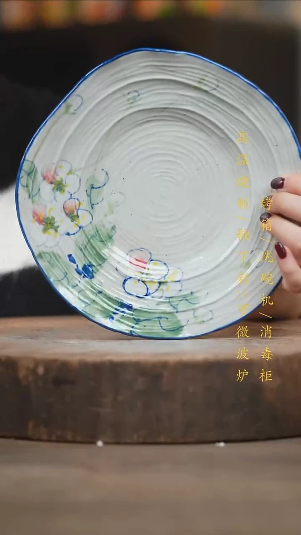 瓷片景德镇高温釉下彩（食品级）