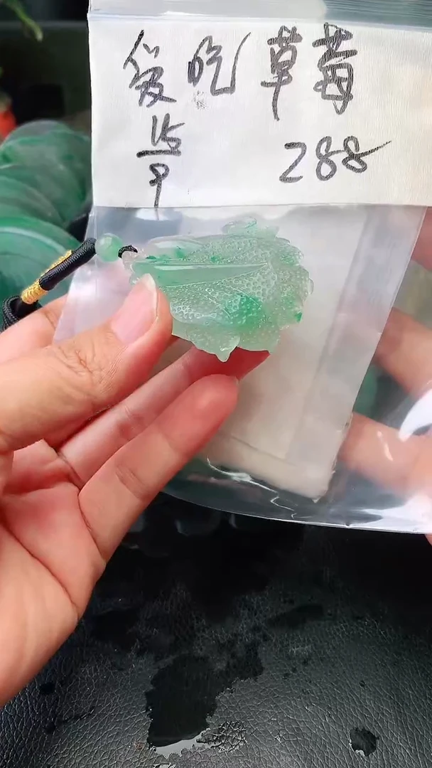 定制石英质玉（非洲翠）爱****3挂件百财