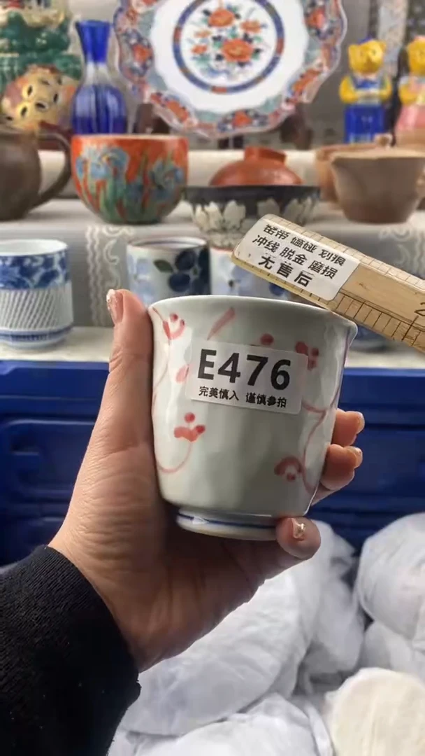 【闪购商品】476