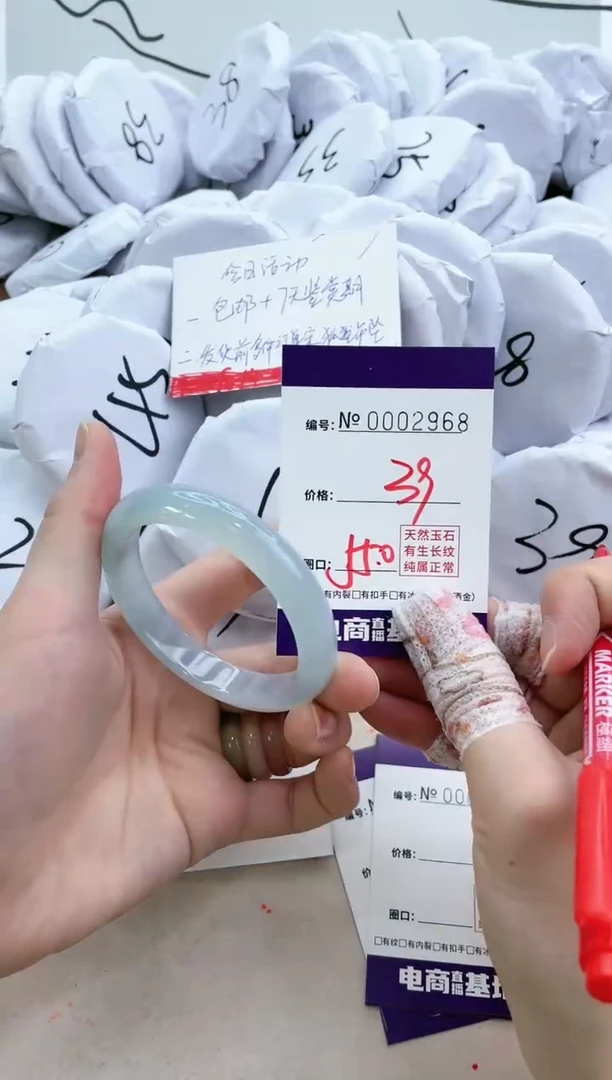 【闪购商品】玛瑙/玉髓手镯未镶嵌2968