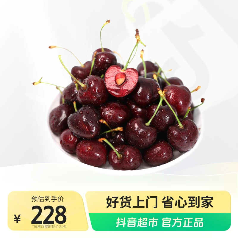 智利进口车厘子【2J-4J级】 5斤原箱装