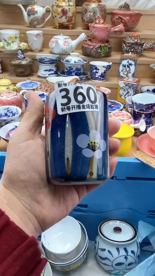 【闪购商品】【闪购商品】【闪购商品】