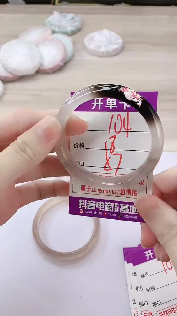手镯玛瑙/玉髓未镶嵌104