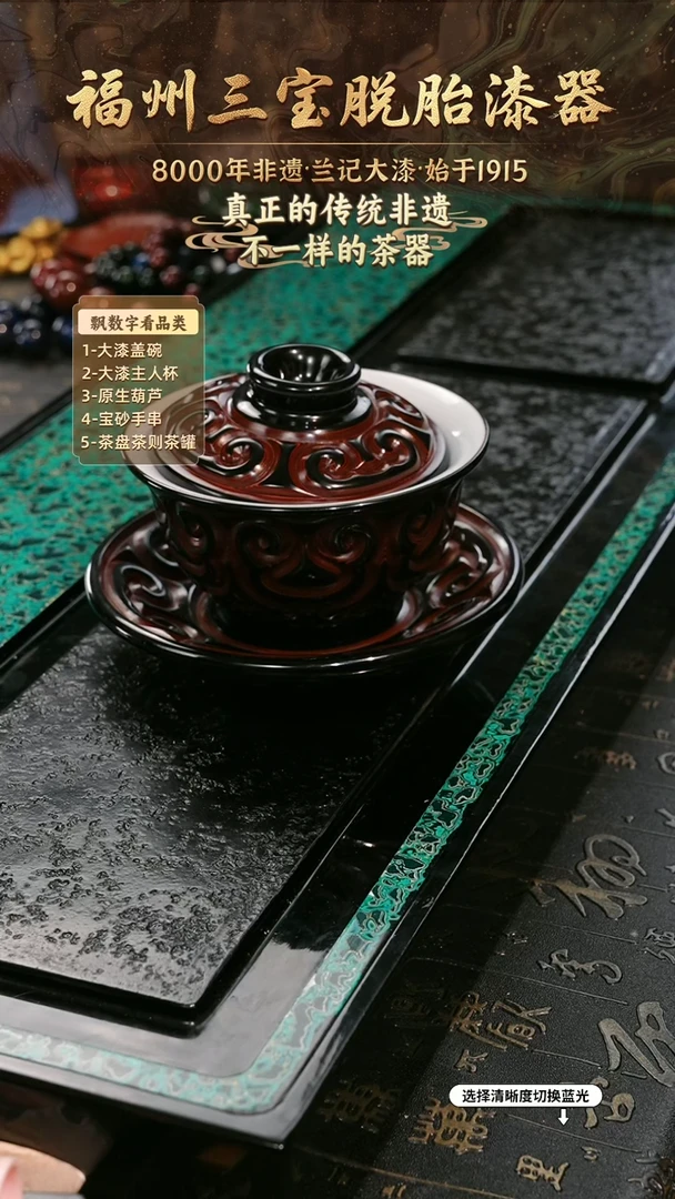 兰记手工漆器-一物一拍 以商品图片为主