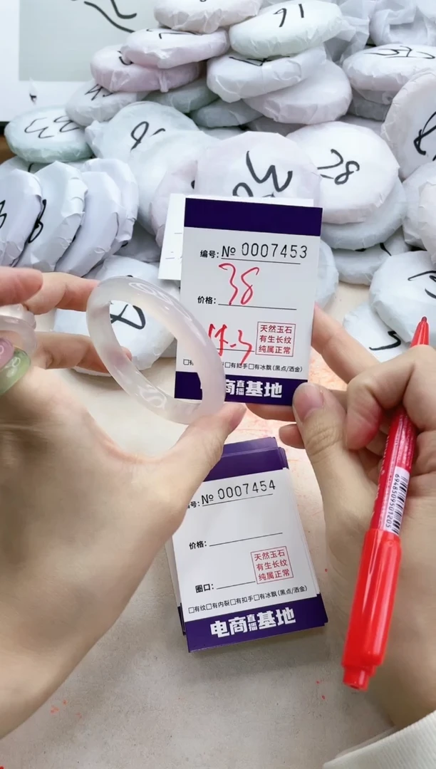 【闪购商品】玛瑙/玉髓手镯未镶嵌7453