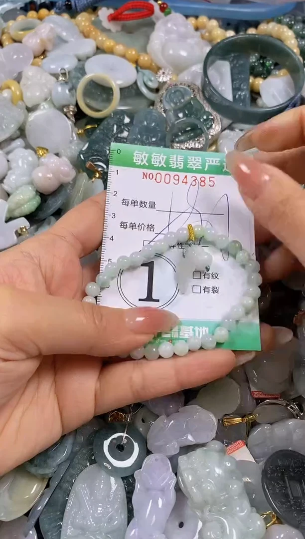 【闪购商品】翡翠颈饰未镶嵌闪购0094385多样性发其一