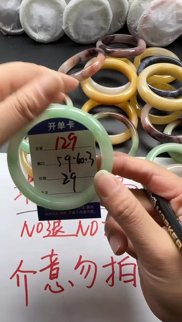 未镶嵌手镯石英质玉129