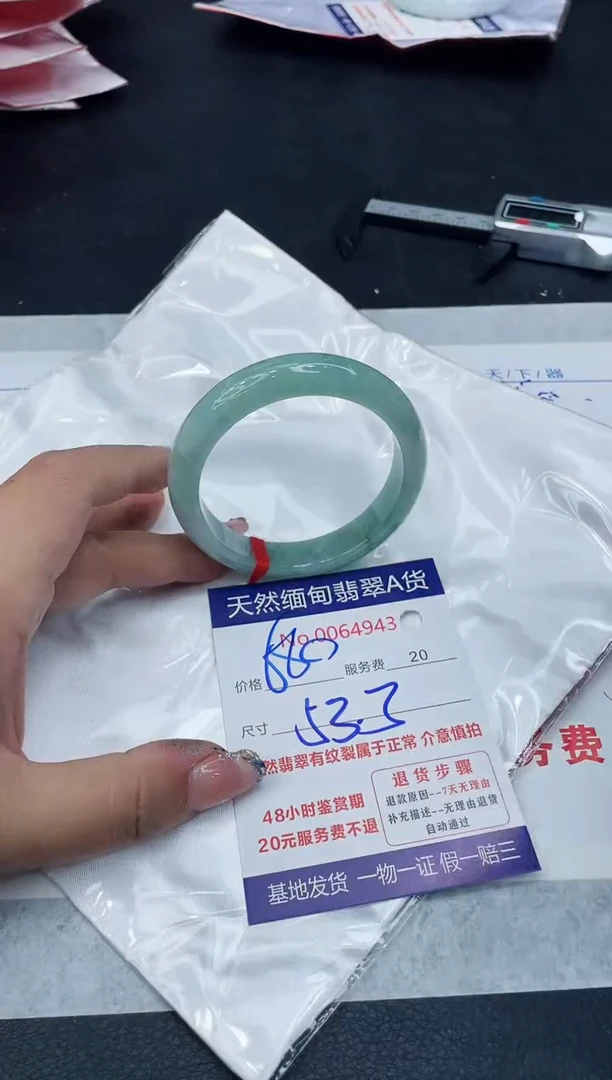 【闪购商品】翡翠手镯未镶嵌888888888888
