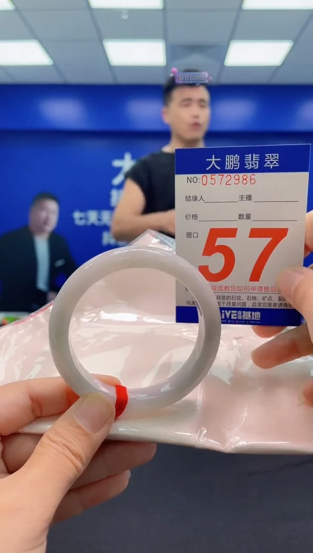 未镶嵌手镯翡翠AAAAAAAAA