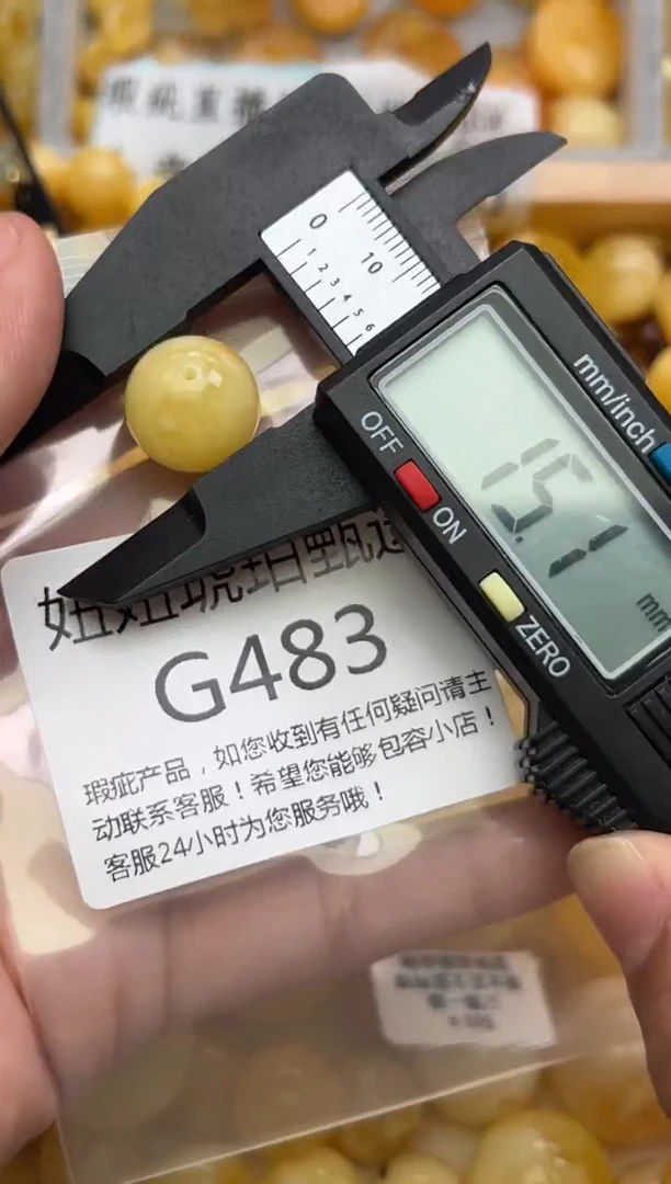 未镶嵌蜜蜡裸石蜜蜡珠子带瑕疵 假一赔万