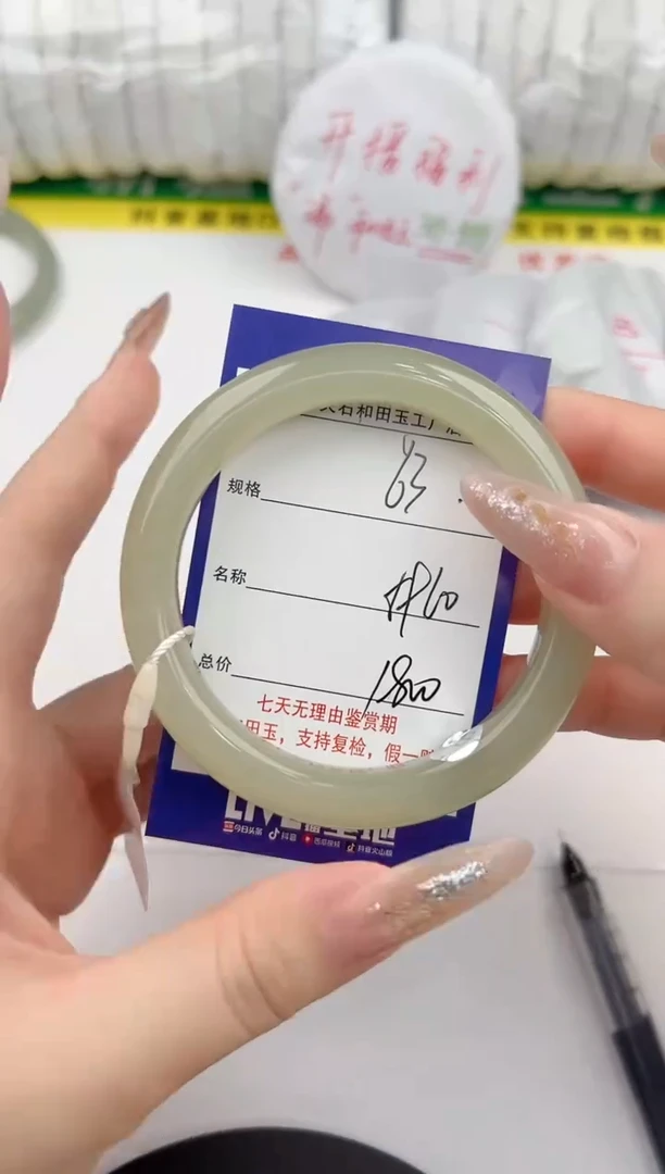 【闪购商品】和田玉手镯未镶嵌63颜色微差无瑕