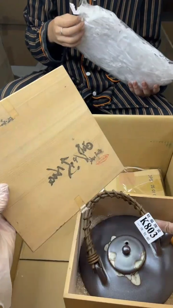 瓷片鸿**頭旺福家陶瓷一号商品