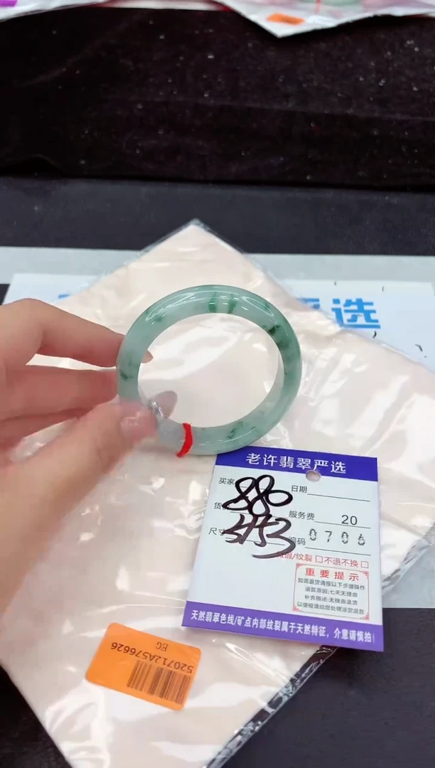 未镶嵌手镯翡翠11