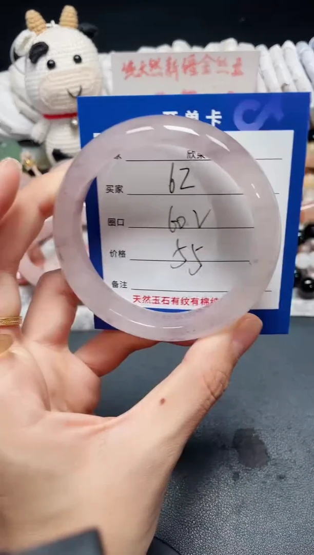 未镶嵌石英质玉手镯62