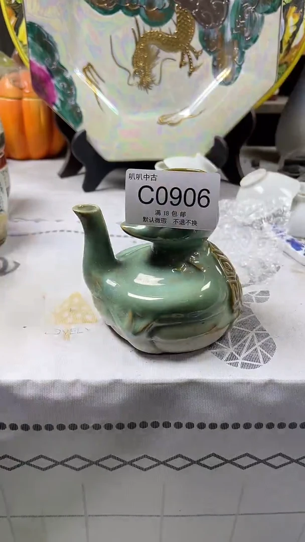 瓷片用****6中古回流默认微瑕0906