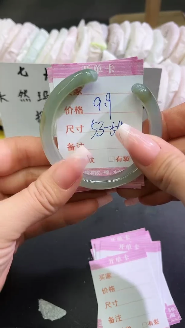 手镯玛瑙/玉髓未镶嵌1