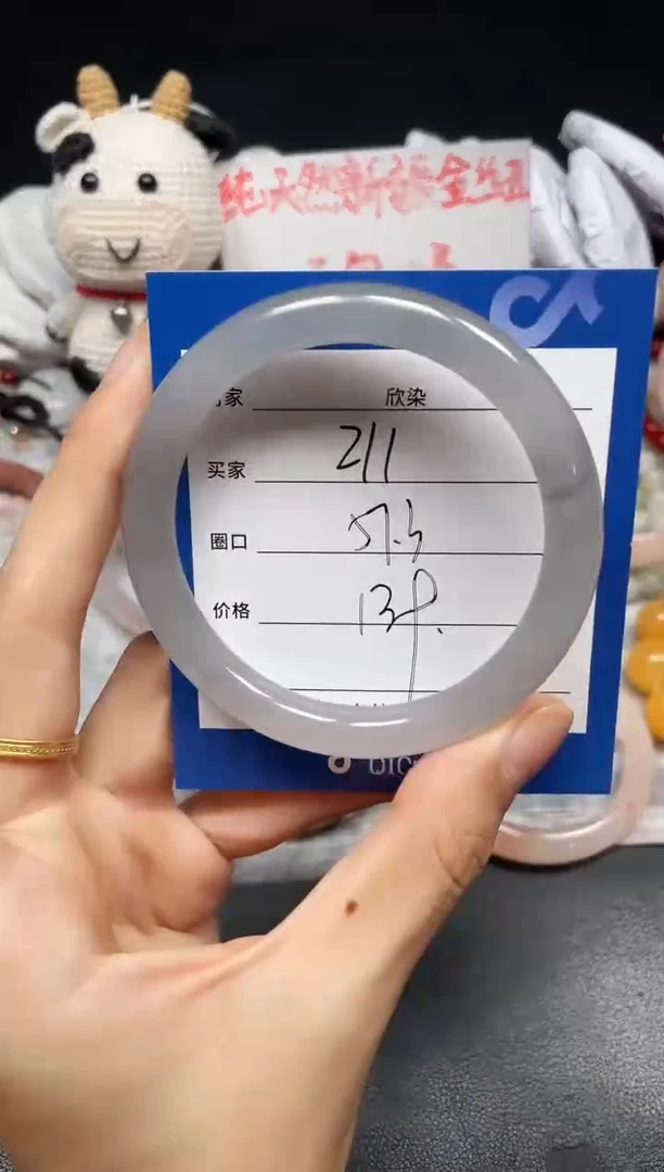 未镶嵌手镯石英质玉211