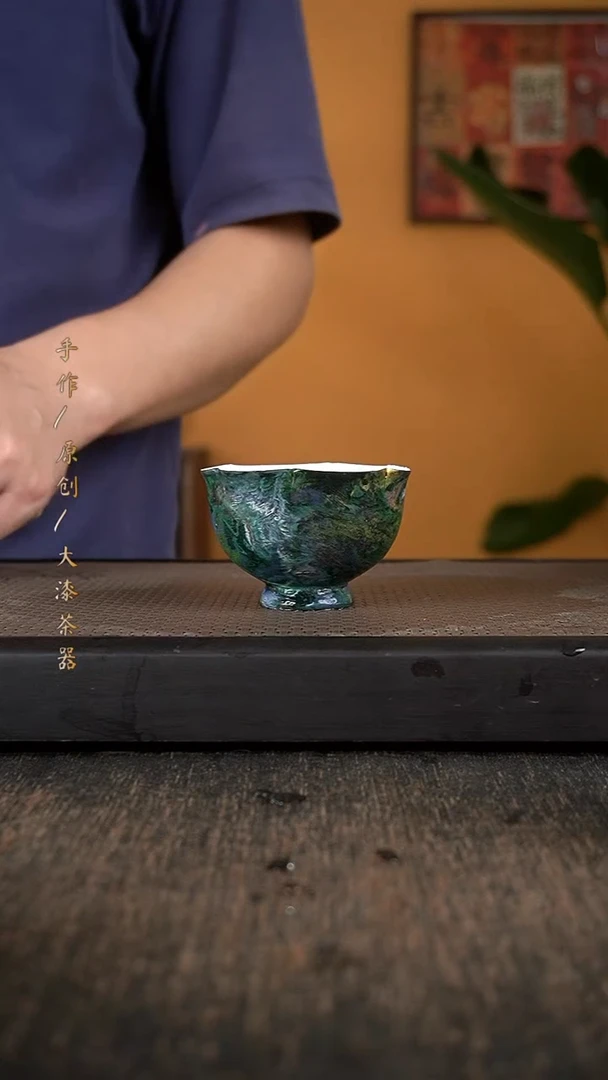 830大漆小康茶器