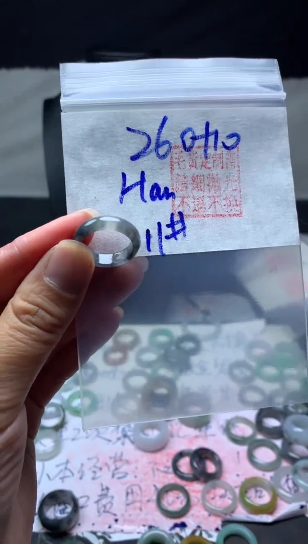 【闪购商品】定制翡翠未镶嵌毛货需精细抛光戒圈11#260元