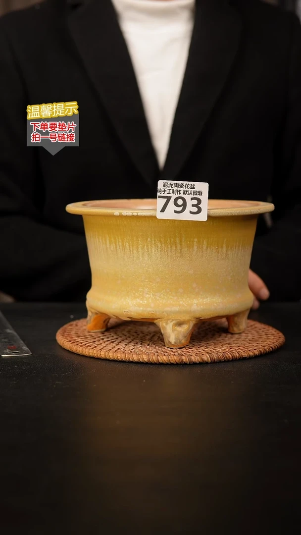 瓷片793内口径约1 4 外高约11