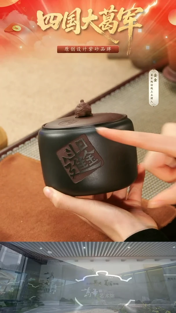 紫砂茶宠xc绿色日进斗金茶叶罐