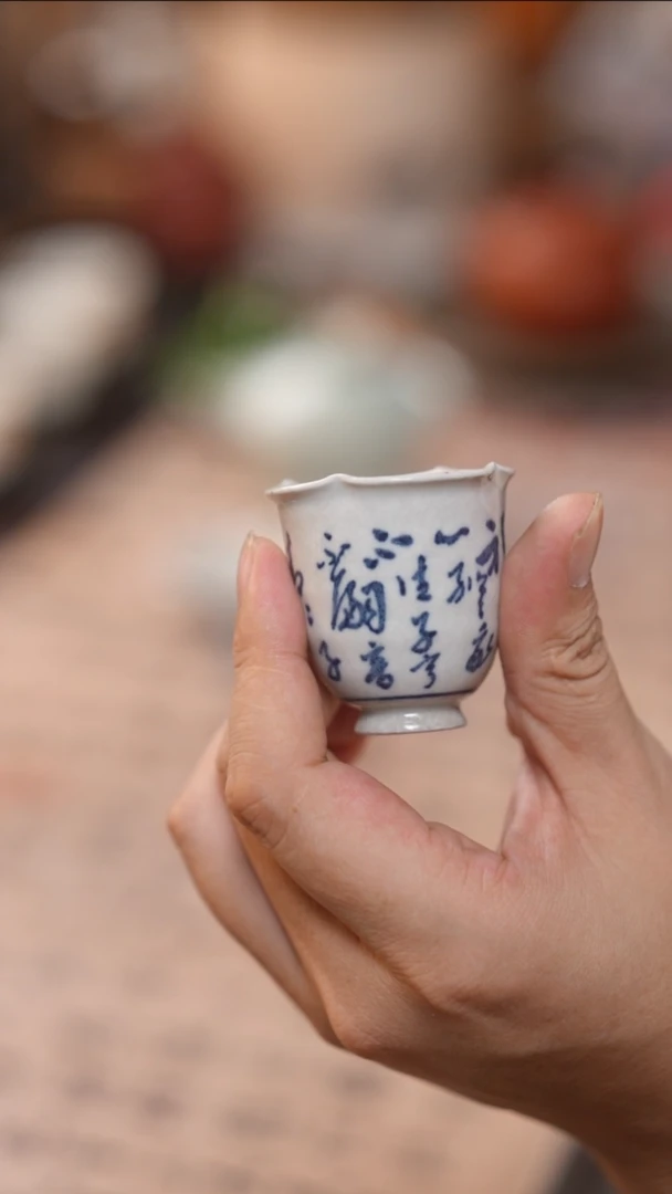 茶具佐雲一人饮主人杯